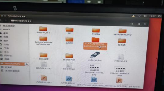 工控機ubuntu測試4G模塊方法.png