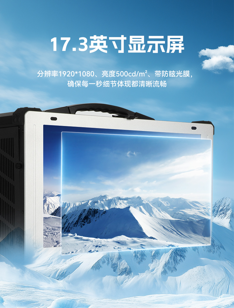 東田加固便攜機,17寸下翻式無人機指揮工作站,DTG-1417ZD-BQ670MA1.jpg