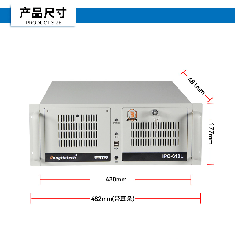 酷睿10代工控機,7個擴展槽,工業自動化控制主機,DT-610L-BH470MA1.jpg