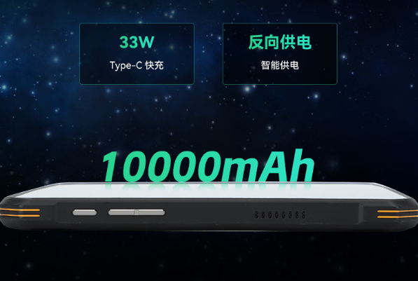東田三防加固平板電腦電池.png