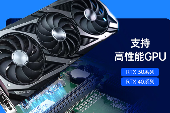 東田智慧醫療工控機顯卡.png