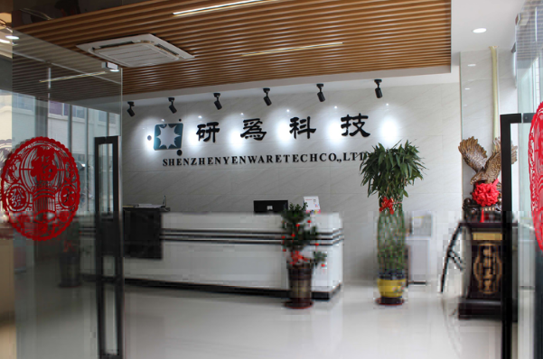 研為科技.png