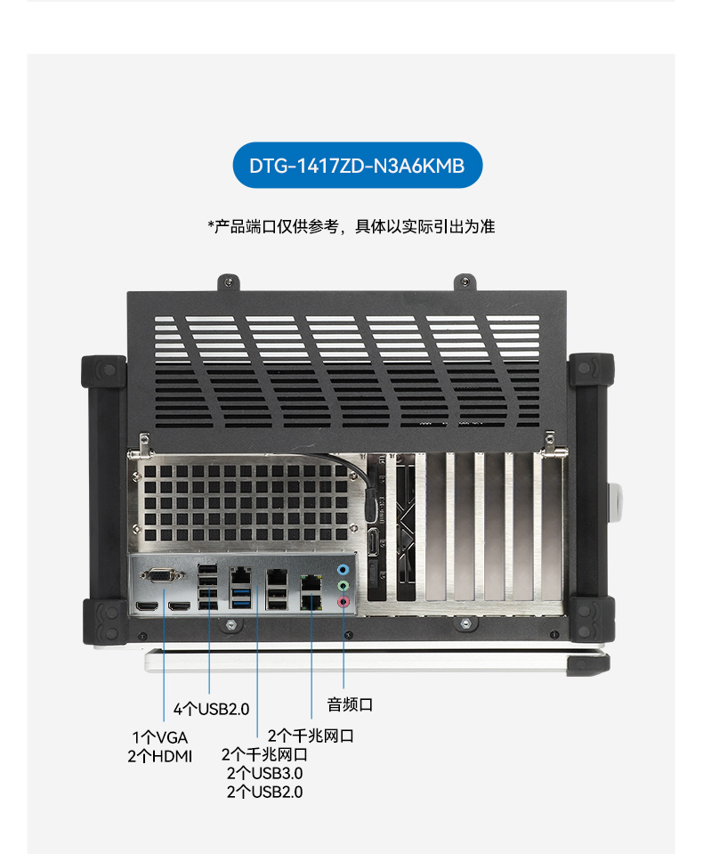 17.3寸便攜式加固電腦,國產海光cpu主機,DTG-1417ZD-U3350MA.jpg