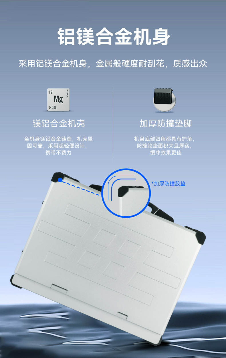 17.3寸便攜式工控電腦,國產龍芯3A6000處理器,DTG-1417ZD-N3A6KMB.jpg