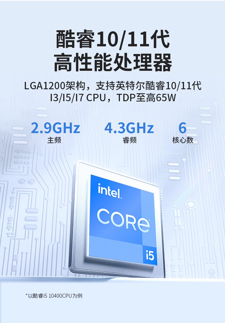 輕薄無風扇工控機,Win10工業自動化邊緣計算,DTB-3065-H420E.jpg