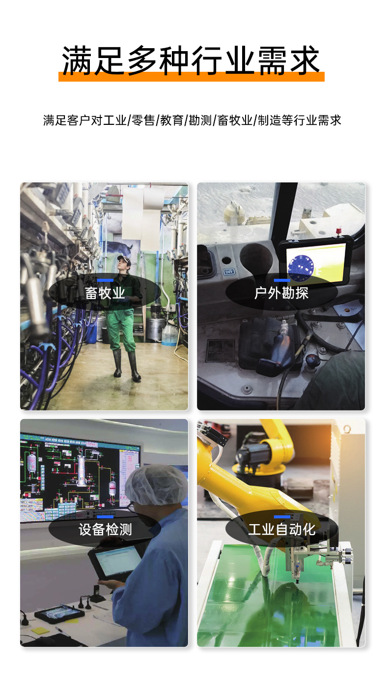 10.95寸行業三防平板電腦,IP68戶外堅固平板電腦,DTZ-T1101E-8781.jpg