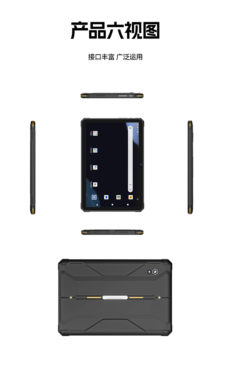 10.95寸行業三防平板電腦,IP68戶外堅固平板電腦,DTZ-T1101E-8781.jpg