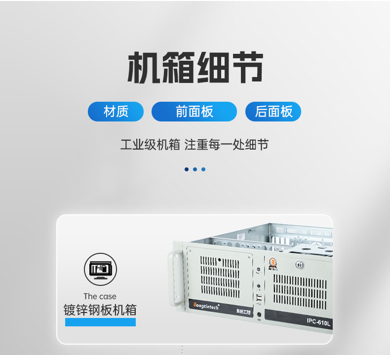 國產化海光工控機,多光驅擴展工業電腦主機,DT-610L-D3350MA.jpg