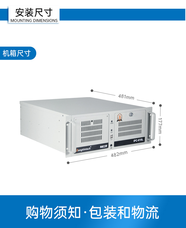 國產化海光工控機,多光驅擴展工業電腦主機,DT-610L-D3350MA.jpg