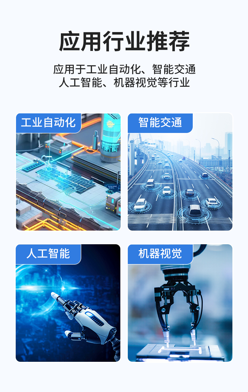 輕薄無風扇工控機,智能交通工業微型主機,DTB-3042-H110.jpg