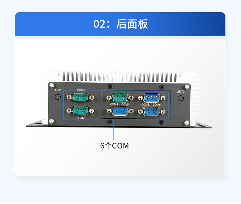 無風扇嵌入式工控機,AGV機器人工業主機6個USB口,DTB-3095-J6412.jpg