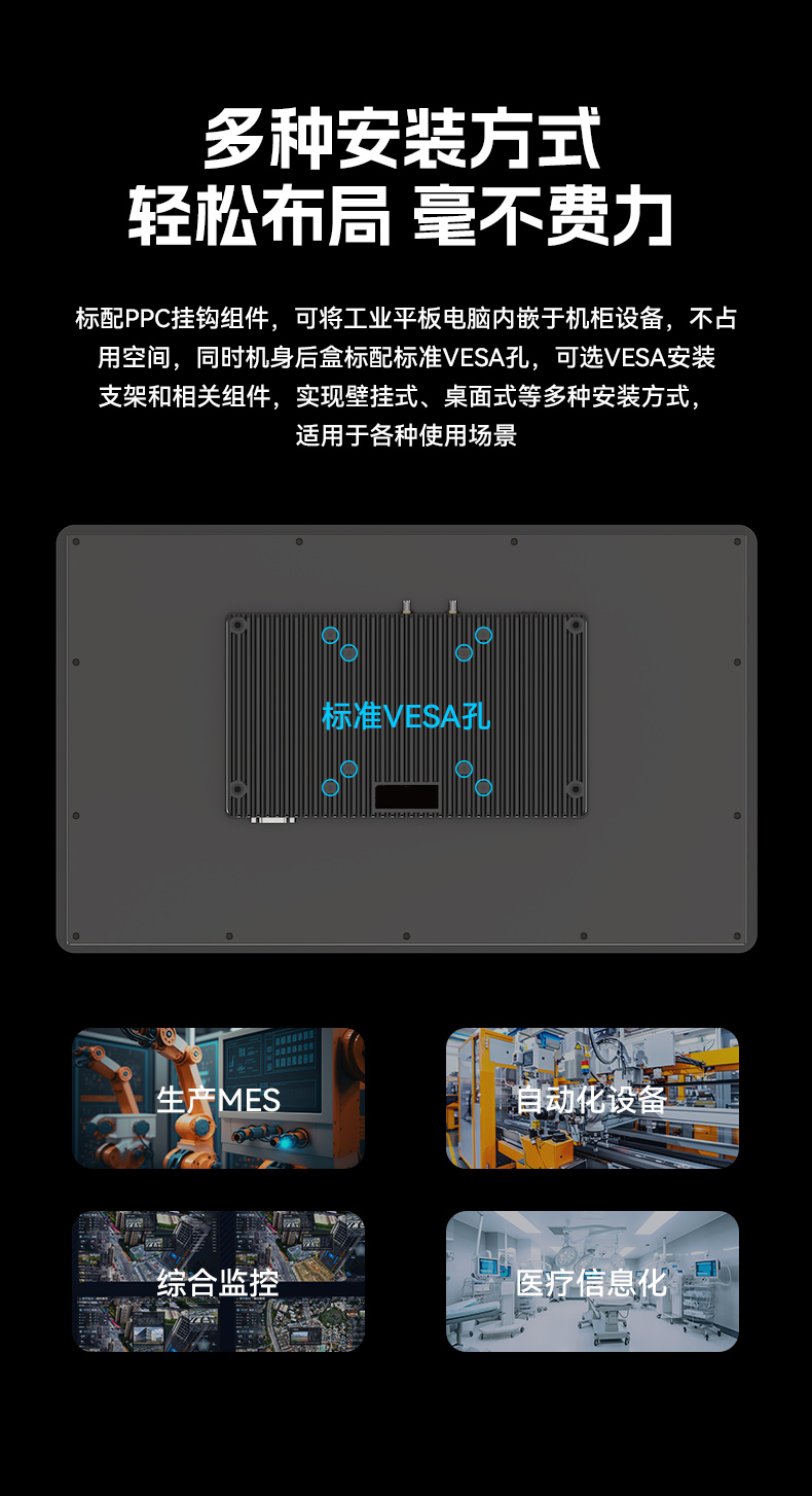 17寸工控一體機,工業平板電腦廠家IP65防護,DTP-1709-3568.jpg