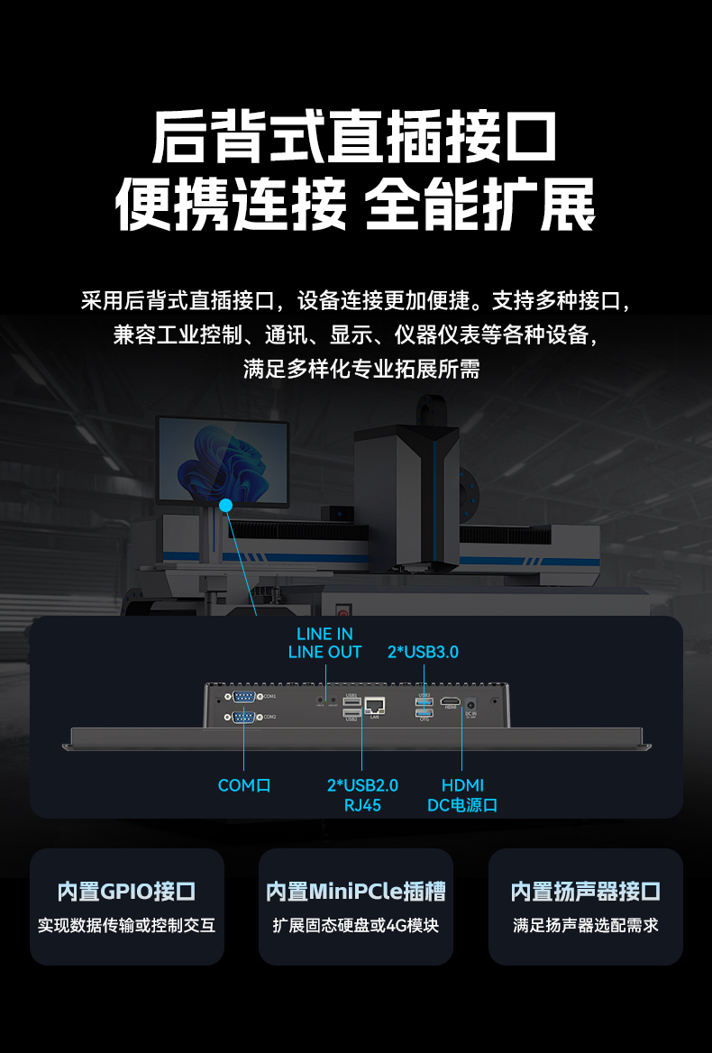 18.5英寸工業平板電腦,高清顯示觸摸工控一體機,DTP-1859-3568.jpg 18.5英寸工業平板電腦,高清顯示觸摸工控一體機,DTP-1859-3568.jpg