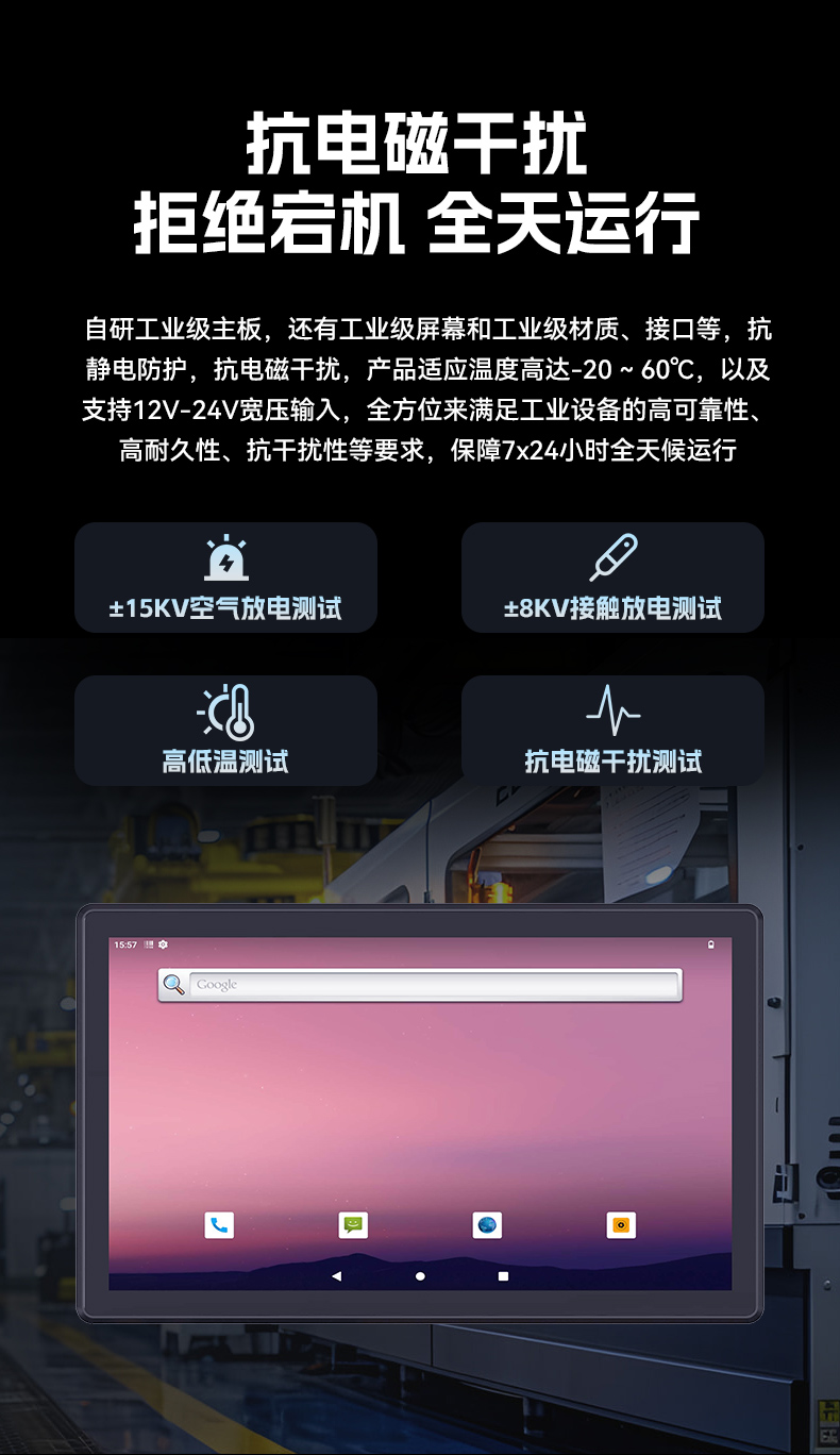 18.5英寸工業平板電腦,高清顯示觸摸工控一體機,DTP-1859-3568.jpg 18.5英寸工業平板電腦,高清顯示觸摸工控一體機,DTP-1859-3568.jpg