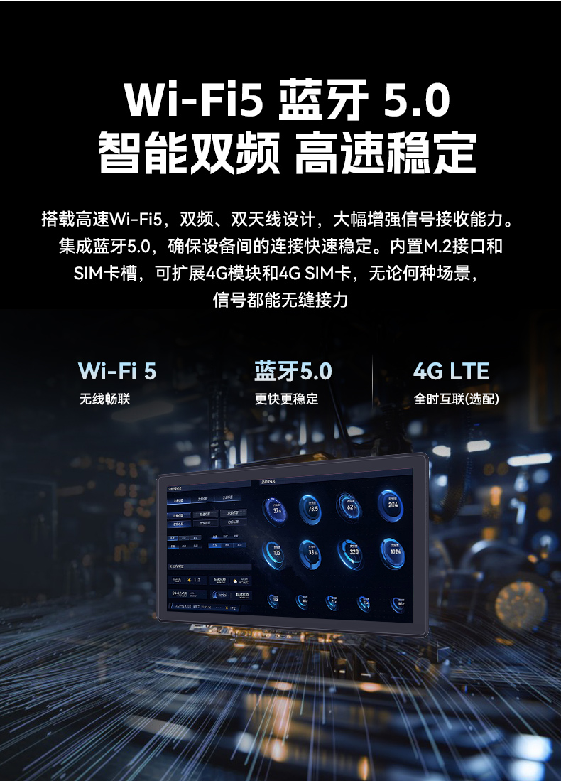 18.5英寸工業平板電腦,高清顯示觸摸工控一體機,DTP-1859-3568.jpg 18.5英寸工業平板電腦,高清顯示觸摸工控一體機,DTP-1859-3568.jpg