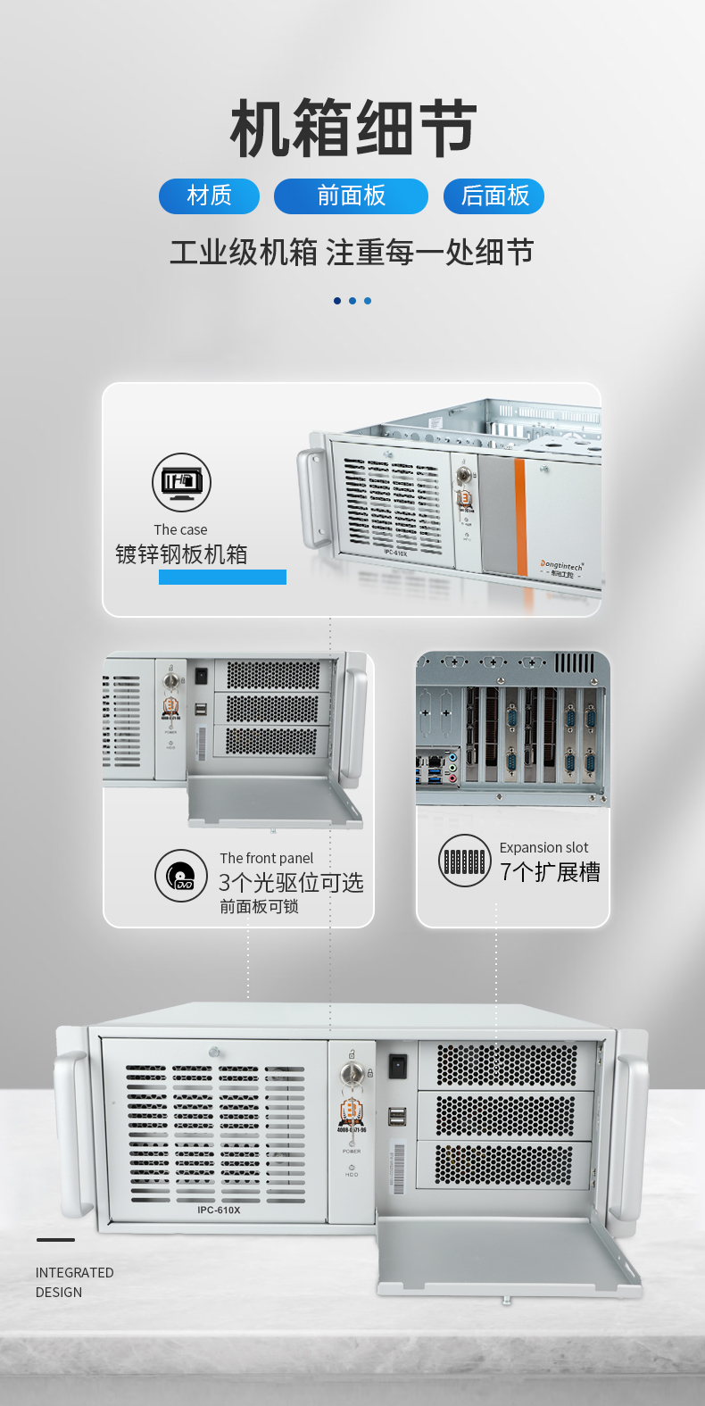 國產飛騰工控機,三顯麒麟統信系統工業電腦主機,DT-610X-TD2KMB.jpg