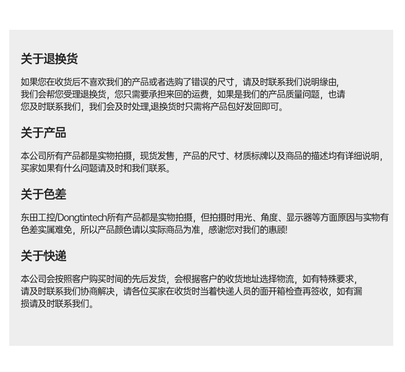 國產飛騰工控機,三顯麒麟統信系統工業電腦主機,DT-610X-TD2KMB.jpg
