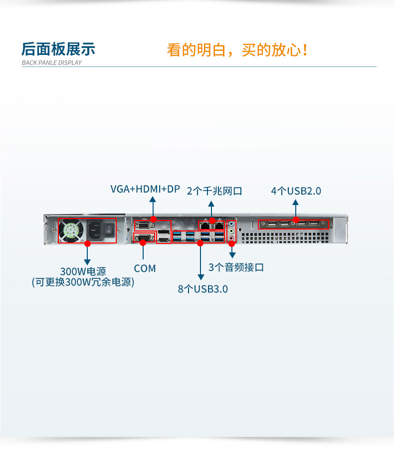 東田國(guó)產(chǎn)化工控機(jī)主機(jī),信息安全工業(yè)電腦主機(jī),DT-14502-TD2KMB.jpg