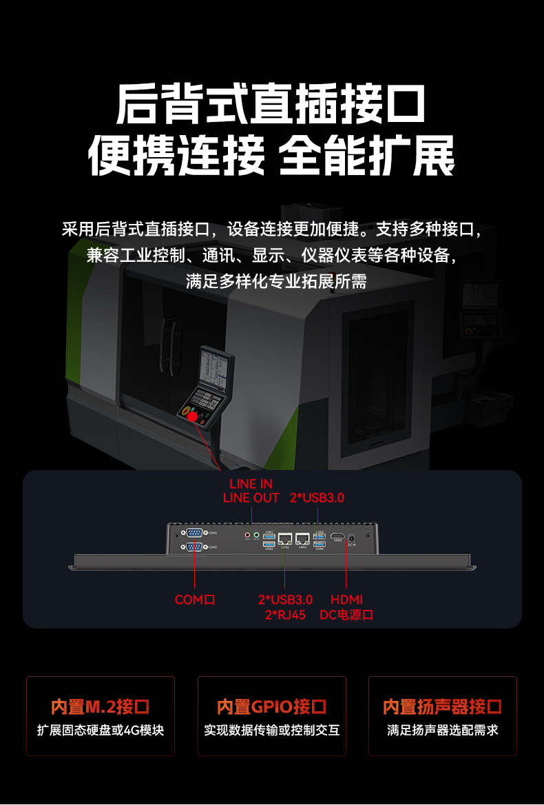 17寸工業觸摸一體機,醫療制造工業平板電腦方案,DTP-1709-1235U.jpg