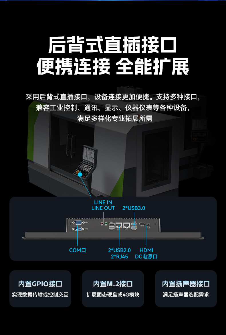 18.5寸觸摸工控一體機(jī),工業(yè)一體機(jī)電腦廠家,DTP-1859-N5100.jpg