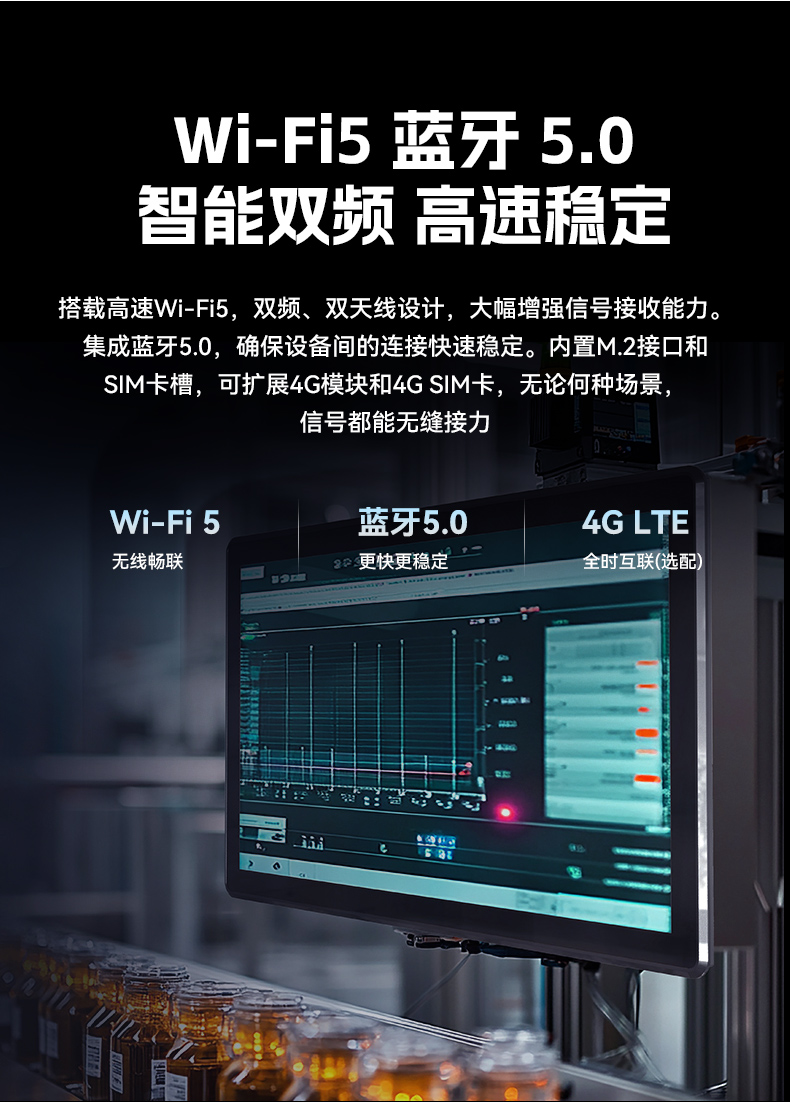 18.5寸觸摸工控一體機(jī),工業(yè)一體機(jī)電腦廠家,DTP-1859-N5100.jpg