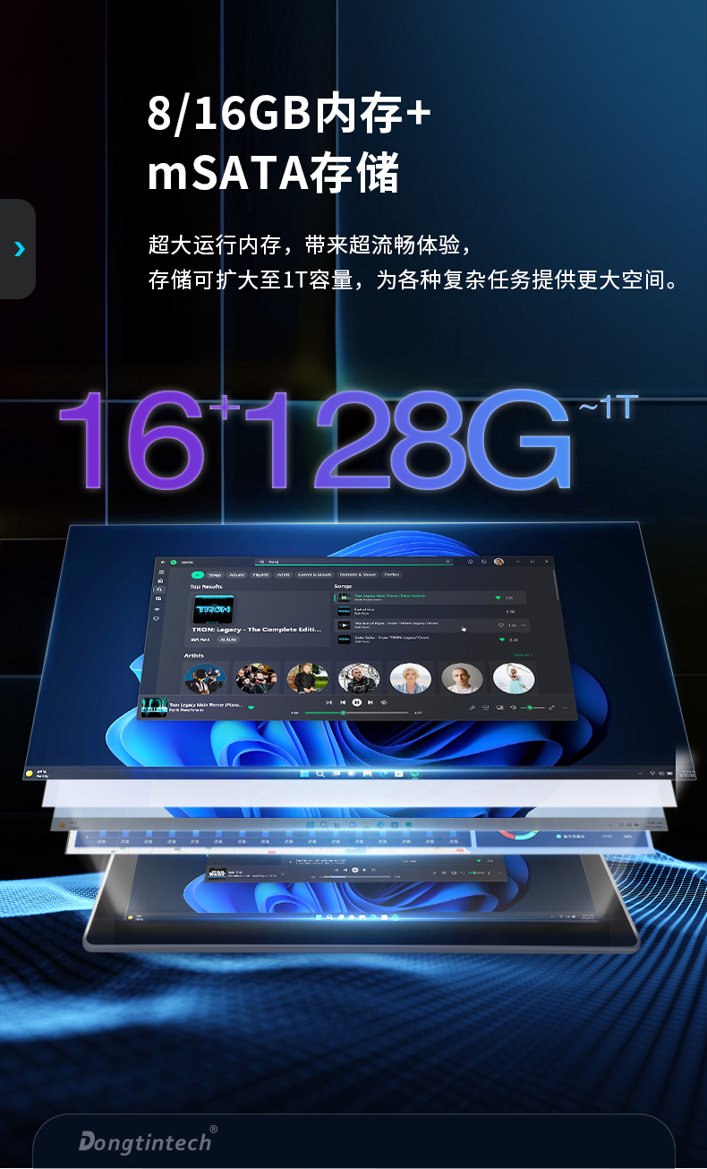 15.6寸工業(yè)平板電腦,適應(yīng)數(shù)控自動(dòng)化設(shè)備,DTP-1566-N97.jpg