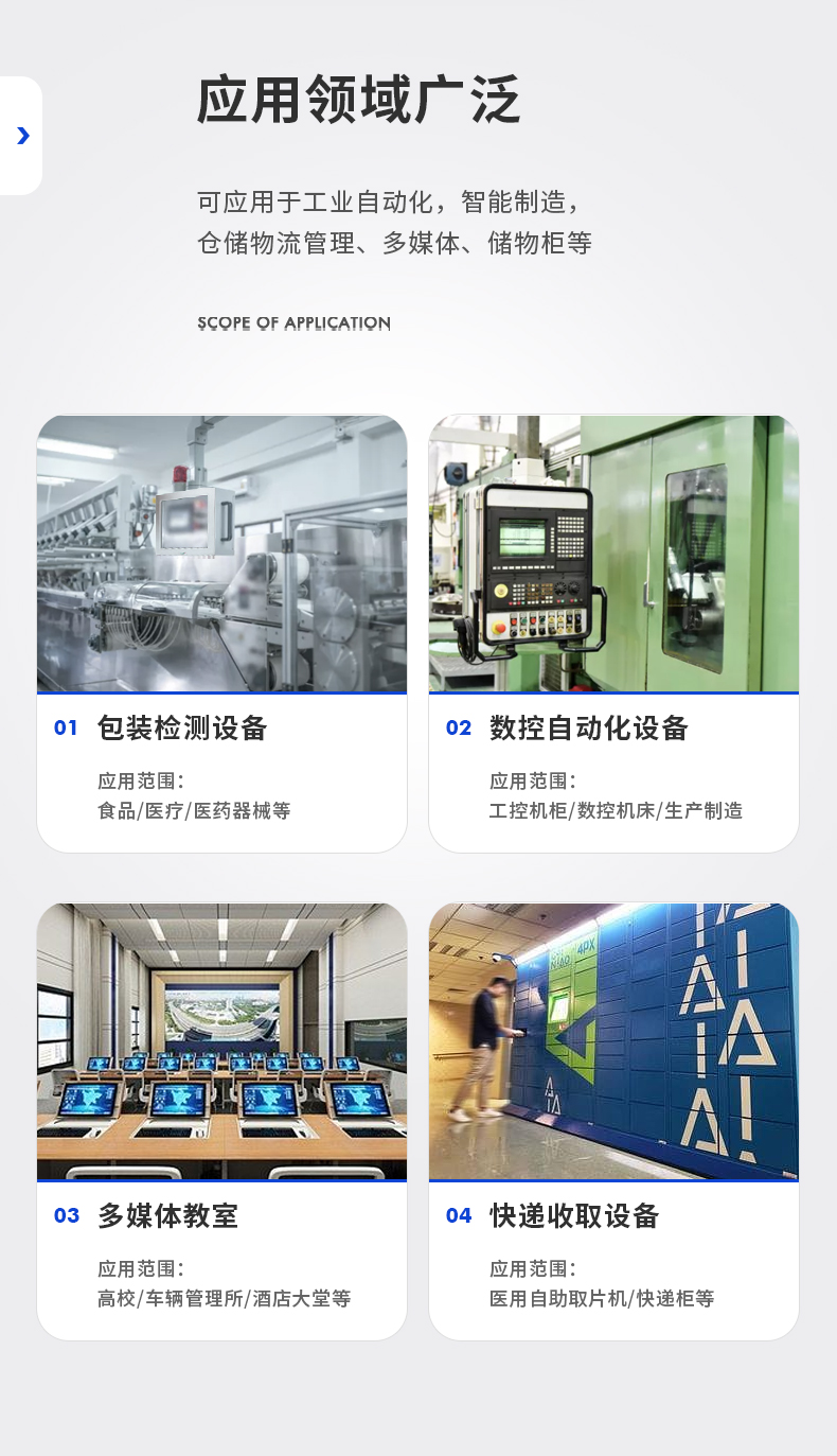 15.6寸工業(yè)平板電腦,適應(yīng)數(shù)控自動(dòng)化設(shè)備,DTP-1566-N97.jpg