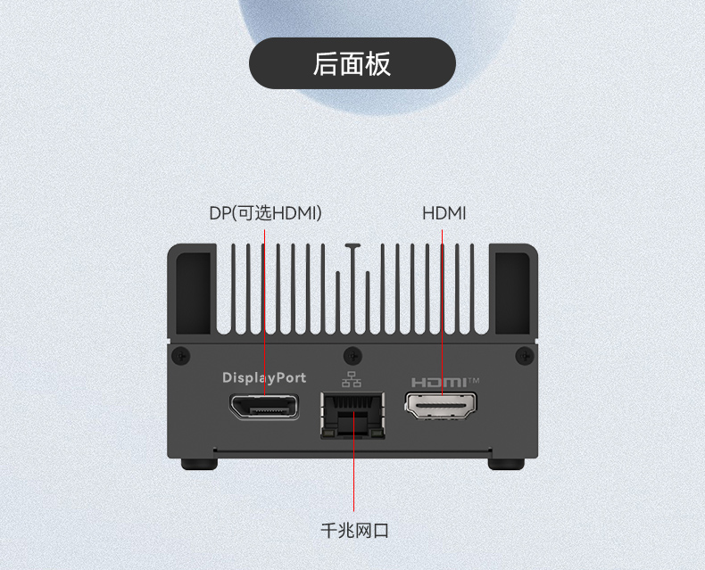 微型工業電腦主機,工業自動化工控機方案,DTB-3420-N100.jpg