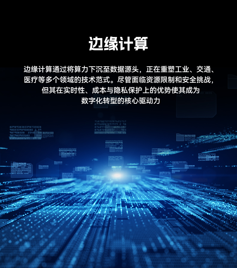 微型工業電腦主機,工業自動化工控機方案,DTB-3420-N100.jpg