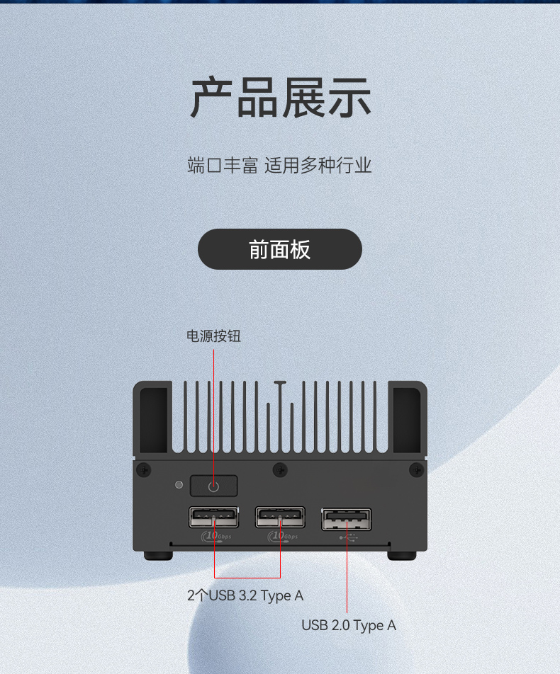 微型工業電腦主機,工業自動化工控機方案,DTB-3420-N100.jpg