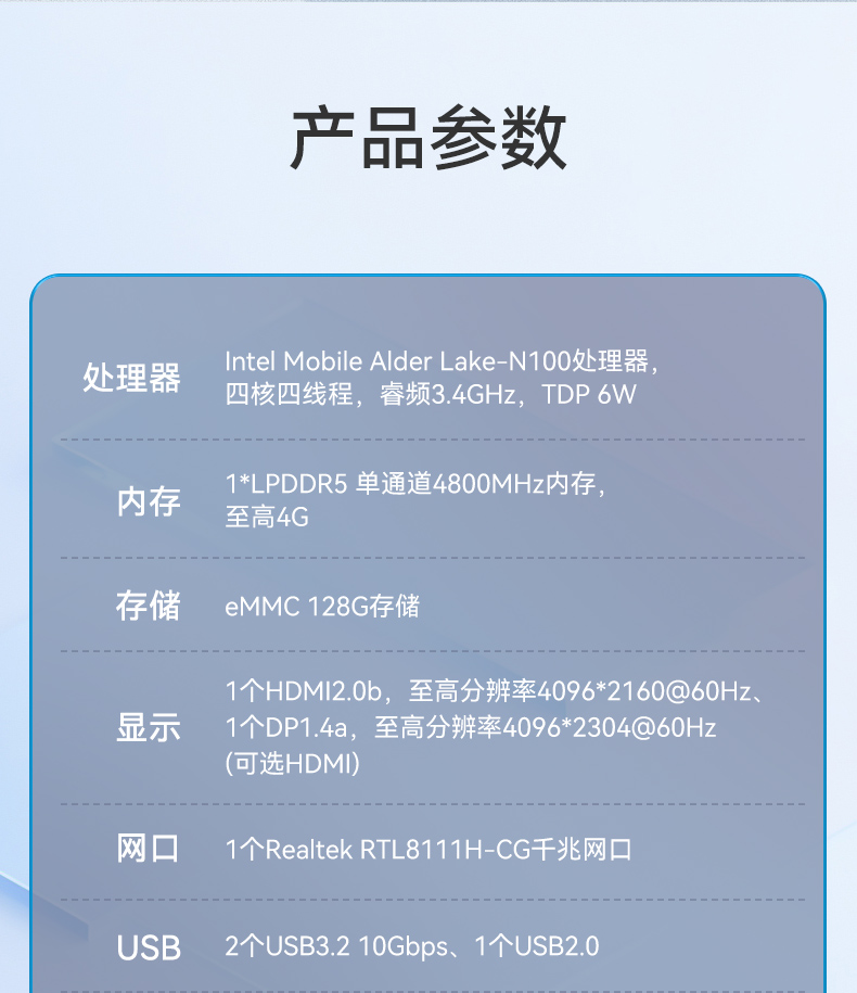 微型工業電腦主機,工業自動化工控機方案,DTB-3420-N100.jpg