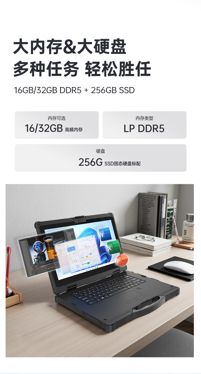 戶外筆記本電腦,14寸三防加固筆記本報價,DTN-S1412E.jpg