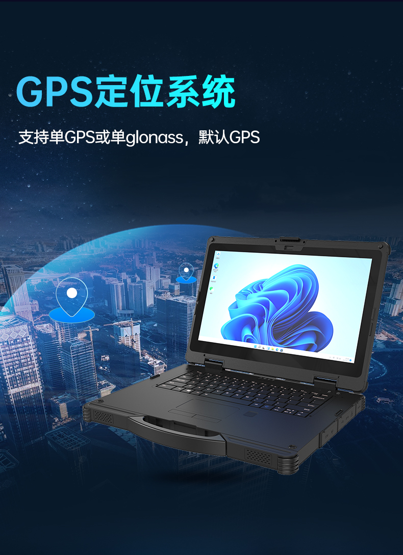 戶外筆記本電腦,14寸三防加固筆記本報價,DTN-S1412E.jpg