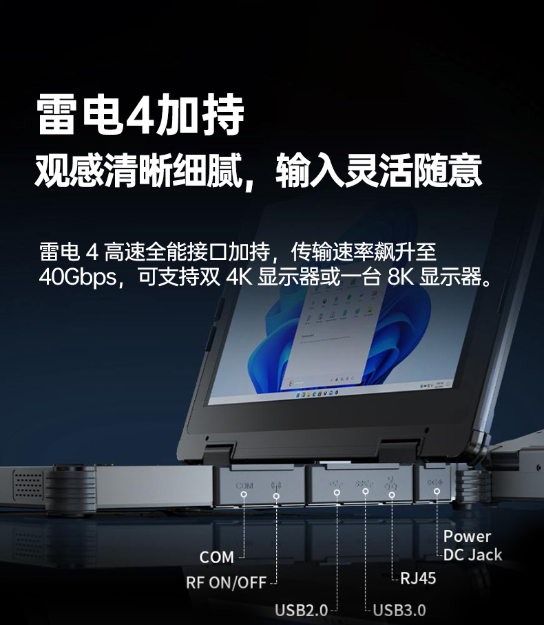 加固型筆記本電腦,15寸戶外野外筆記本電腦推薦,DTN-S1512E.jpg