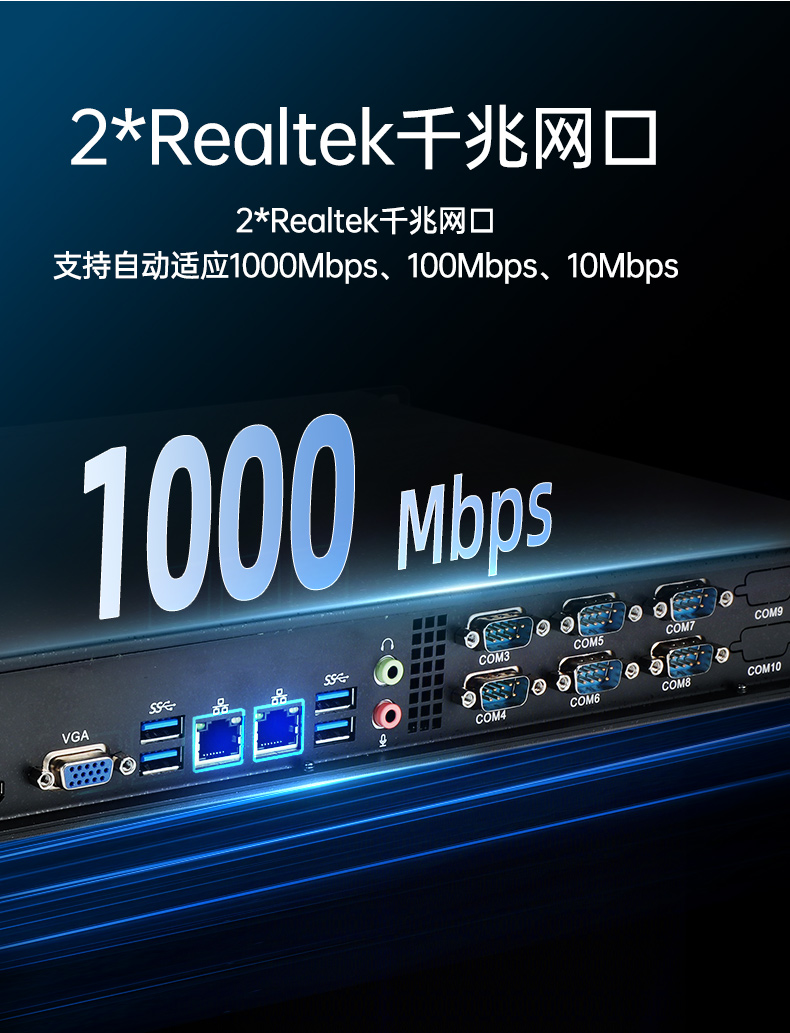 國產化1U短款工控機,信息安全工控上位機,DT-S1010MB-FD2KMC.jpg