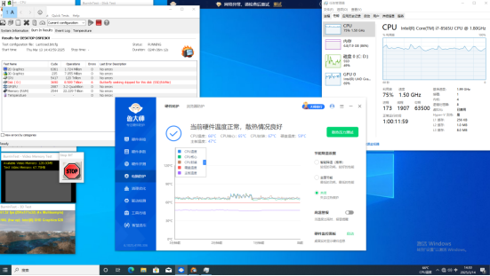 東田嵌入式工控機散熱測試報告.png
