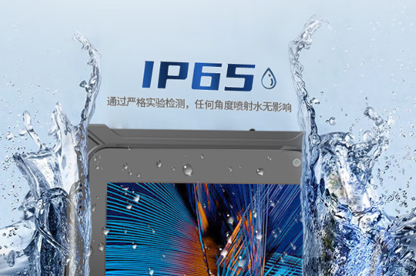 東田加固平板電腦防護設計.png