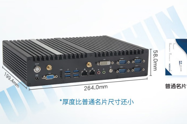 東田無風扇主機尺寸.png