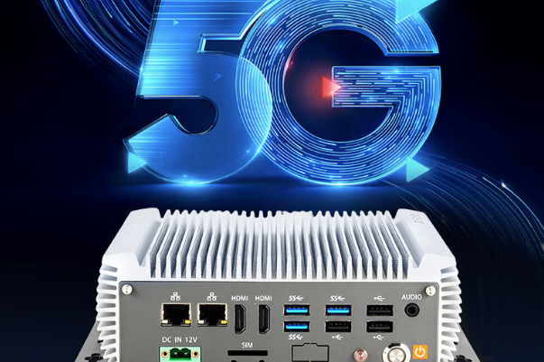 東田嵌入式工控機5G通信.png