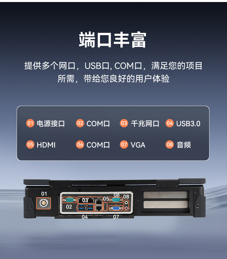 15.6寸加固便攜機,海光3350便攜式一體機電腦,DT-1415CU-D3350MC.jpg