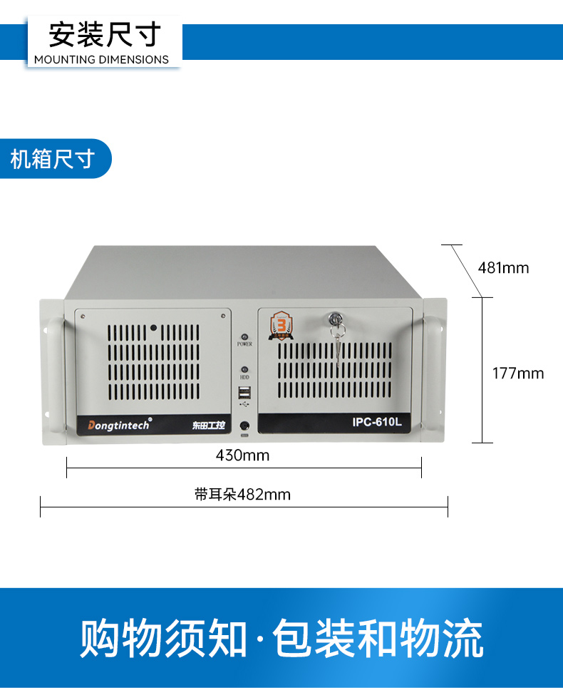東田國產化工控機,雙路海光服務器主機,DT-610L-U3350MA.jpg