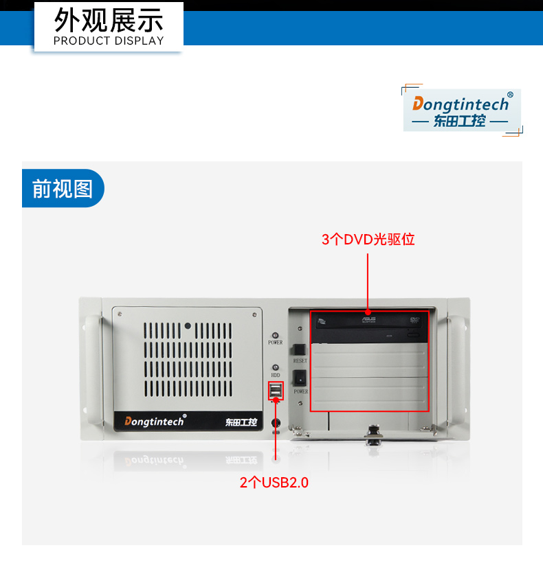 東田國產化工控機,雙路海光服務器主機,DT-610L-U3350MA.jpg