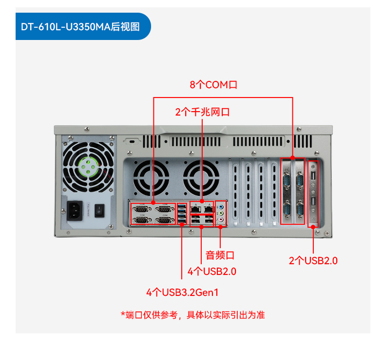 東田國產化工控機,雙路海光服務器主機,DT-610L-U3350MA.jpg