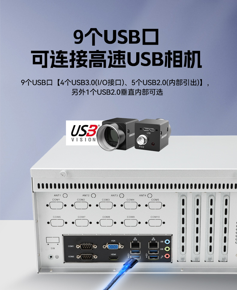 東田國產壁掛式工控機,飛騰工業計算機,DT-5206-FD2KMB.jpg