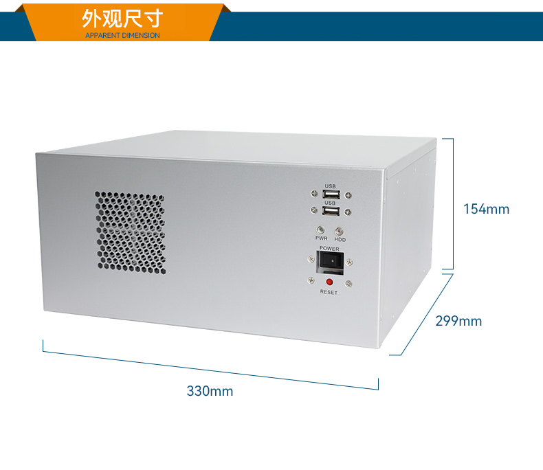 東田國產壁掛式工控機,飛騰工業計算機,DT-5206-FD2KMB.jpg