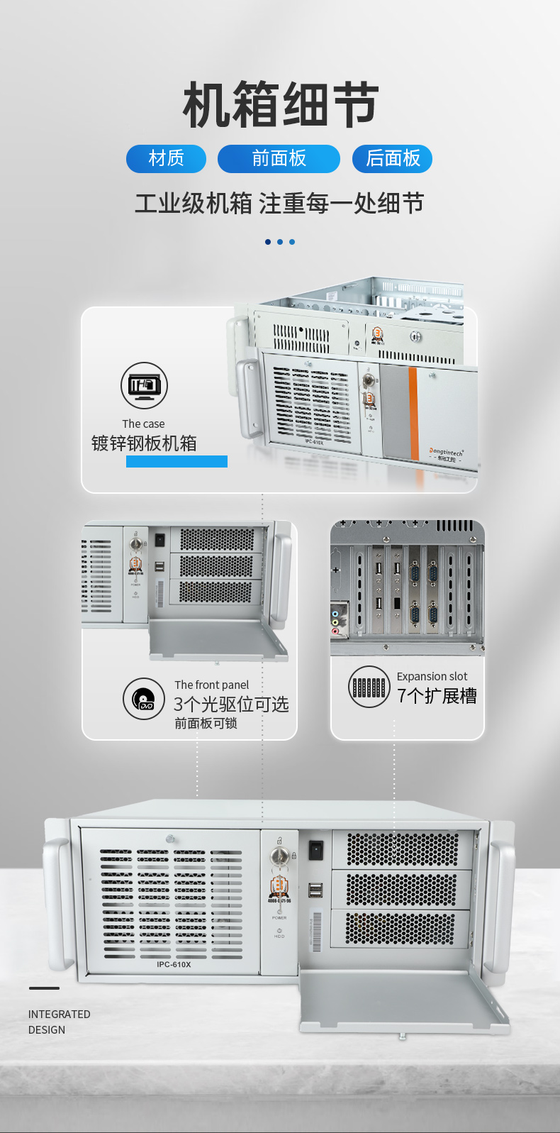 東田國產工控主機,飛騰d2000工控機品牌,DT-610X-FD2KMB.jpg
