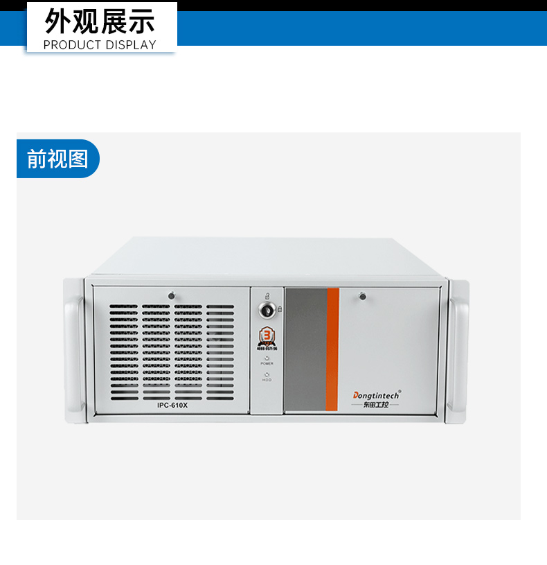 東田國產工控主機,飛騰d2000工控機品牌,DT-610X-FD2KMB.jpg