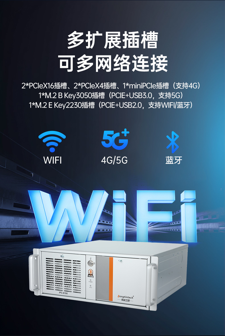 東田國產(chǎn)工控電腦,兆芯U6780A工控主機(jī)廠家,DT-610X-B6780AMA.jpg