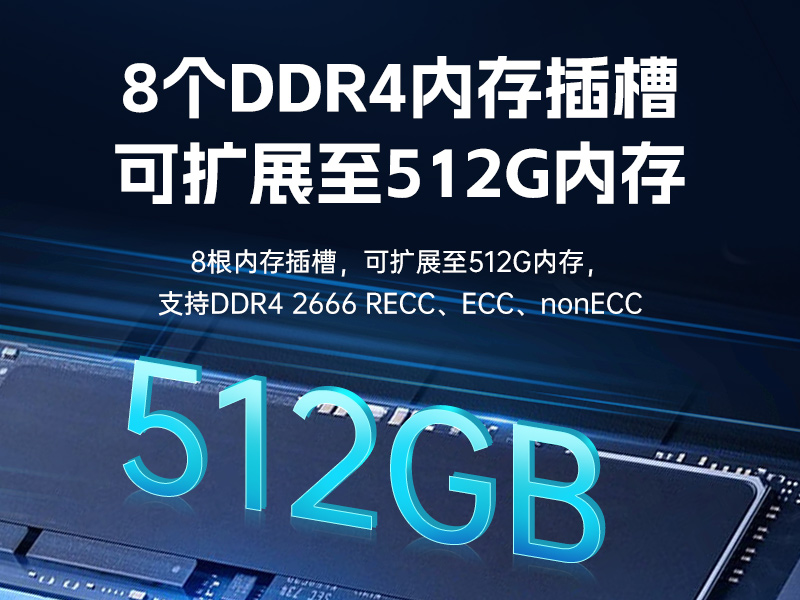 東田國產4U工控機,雙路海光信息安全工控主機,DT-46508-D3350MA