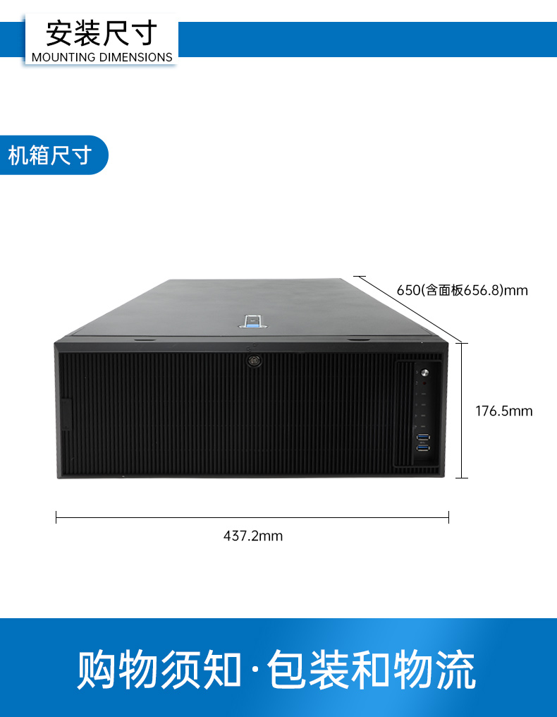 東田國產4U工控機,雙路海光信息安全工控主機,DT-46508-D3350MA.jpg